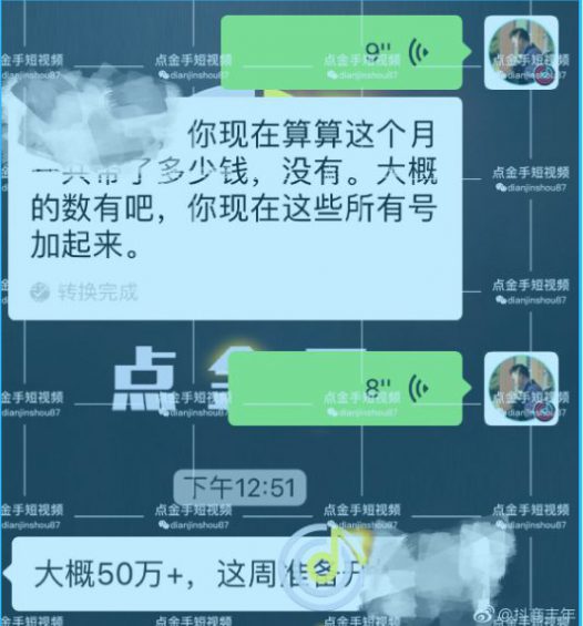 抖音江湖4年总复盘，生意发生了哪些变化？