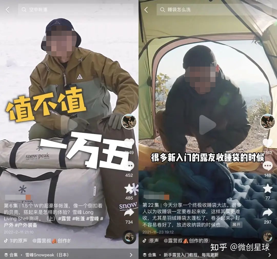 89万篇小红书笔记，43.9亿次短视频播放，露营人“等春天”