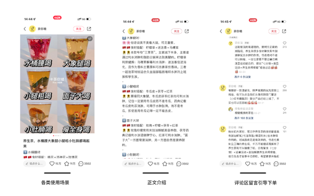 纯新手商家，如何快速玩转小红书？