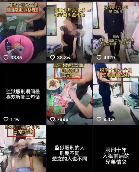 入狱10年，做抖音获赞200万！劳改犯也能当网红？