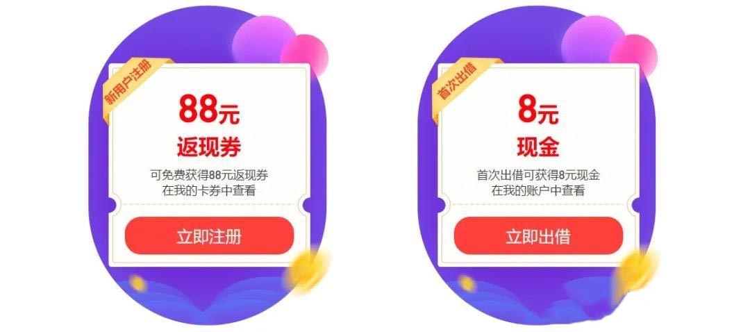 红包营销有哪些表现形式？电商常见的红包玩法有哪些？