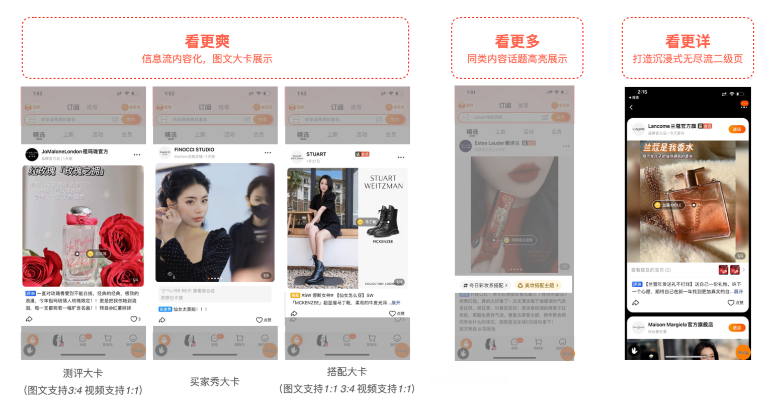 淘宝订阅三八大促活动招商说明