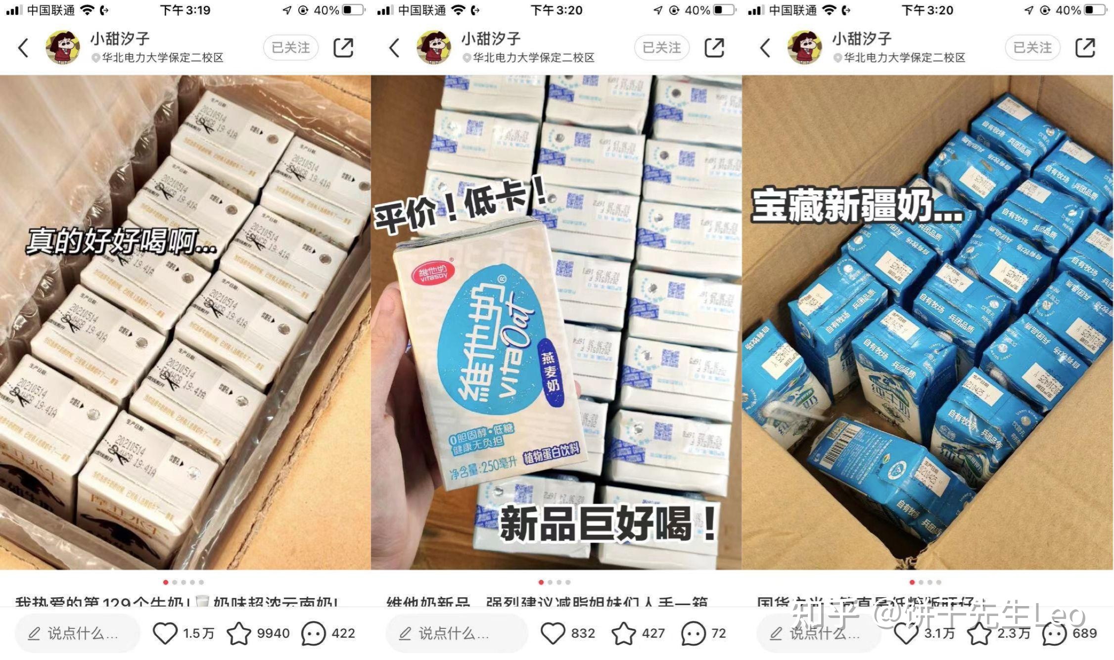 小红书运营技巧大全！初学者应该如何运营小红书?