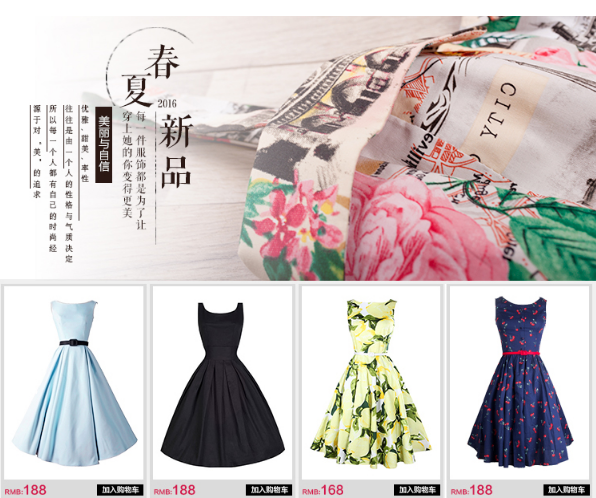 淘宝详情页有哪些内容?