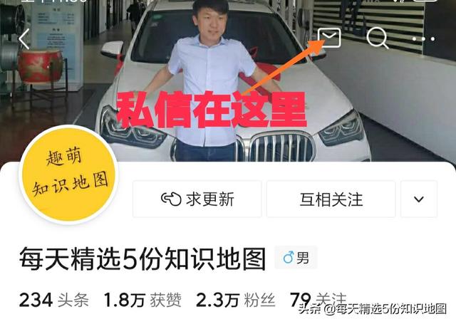 视频号运营全教程+视频号硬核知识集锦||涨粉宝图！