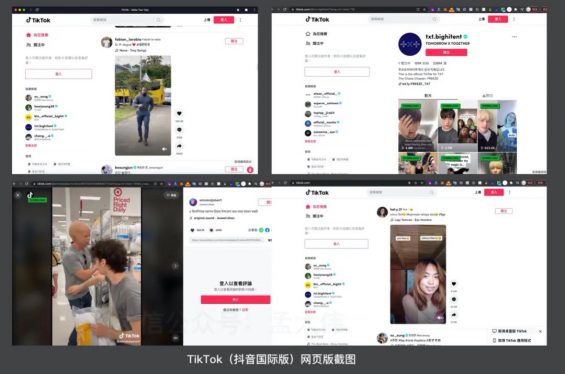 抖音网页版，字节跳动的焦虑和野心
