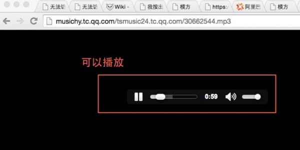 淘宝微海报怎么自定义音乐？插入背景音乐教程