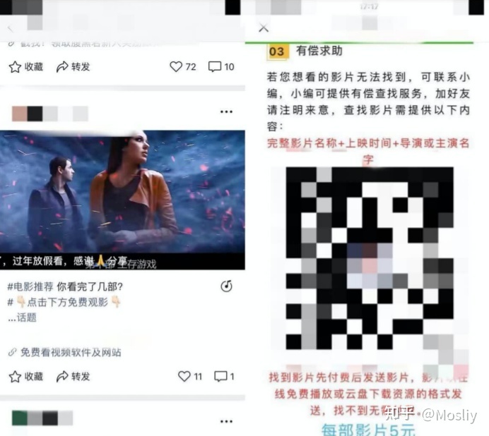 视频号88种变现方式