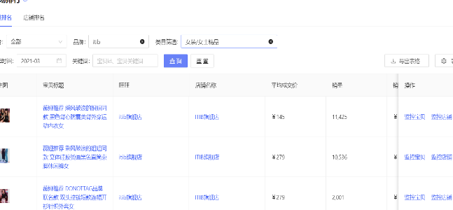 秋刀鱼工具箱怎么查看排行？如何操作？