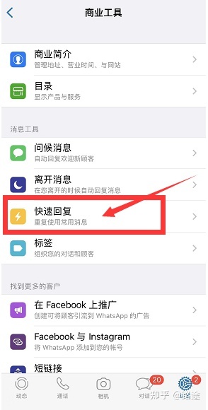 Tiktok玩私域，如何赚到第一个100万？