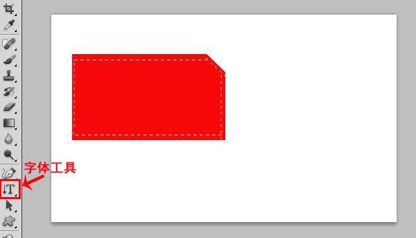 ps怎么制作淘宝优惠券?淘宝优惠券图片制作教程