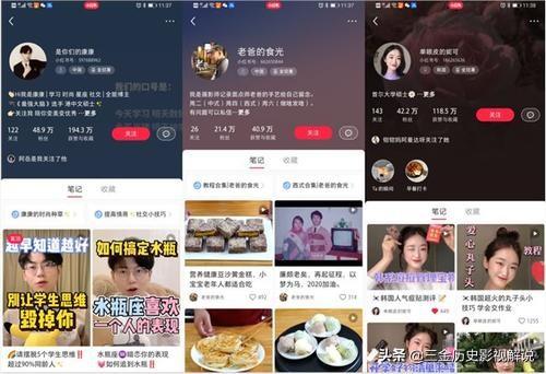 利用小红书进行营销推广的小窍门