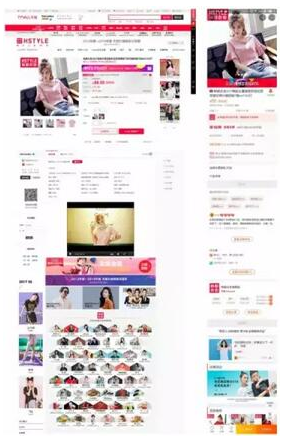 手机淘宝店铺装修优化技巧