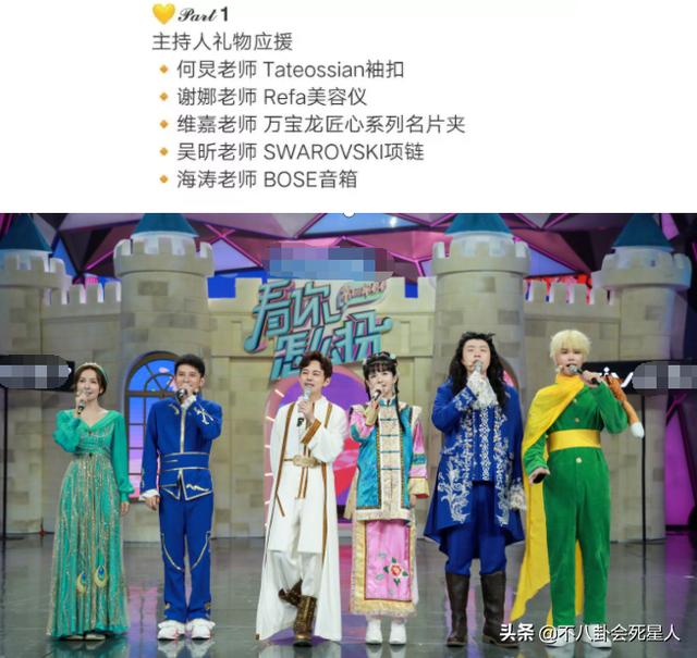 何炅口碑一再下跌，收礼事件、爸爸成被执行人，如今报警都被嘲