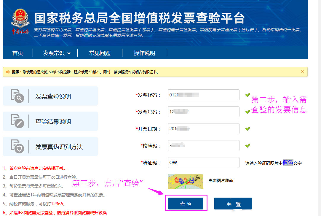 怎样查询权利人知识产权的相关信息？常用知产信息查询方法介绍