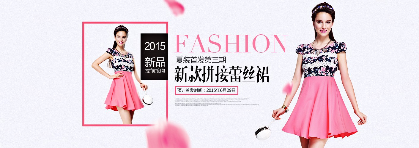 如何快速制作淘宝海报?