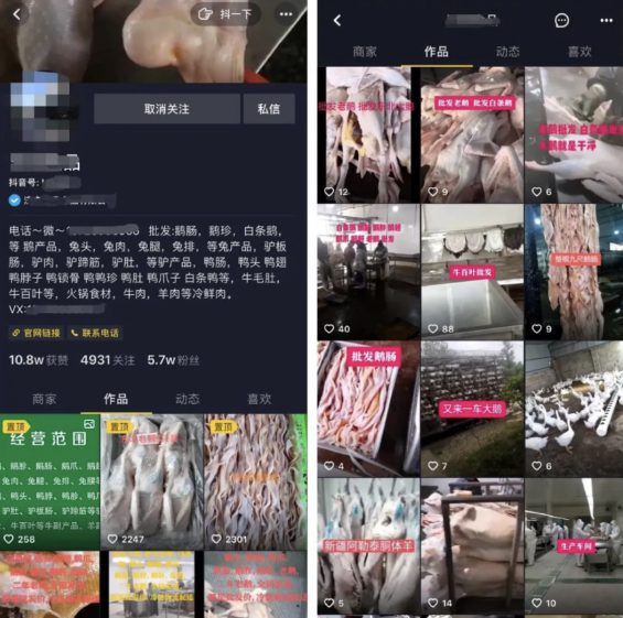 企业抖音营销6大误区：你中招了么？