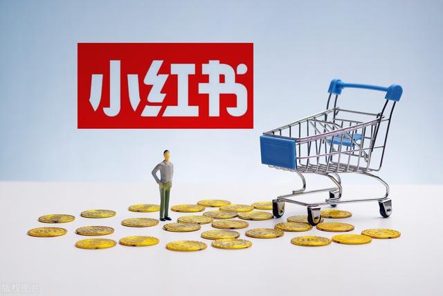 小红书广告投放形式有哪些？推广投放方式有哪些