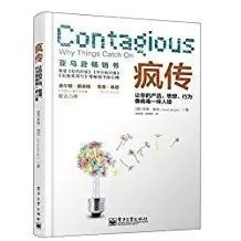 值得收藏的「运营」书单推荐