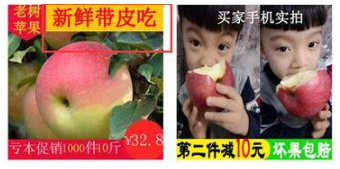 淘宝主图设计技巧：如何一分钟做出高于行业 2 倍点击率的主图？