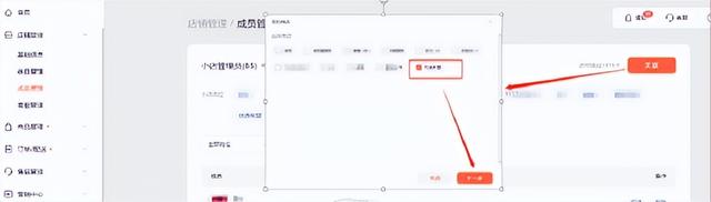 关于视频号小店优选联盟，你知道多少？