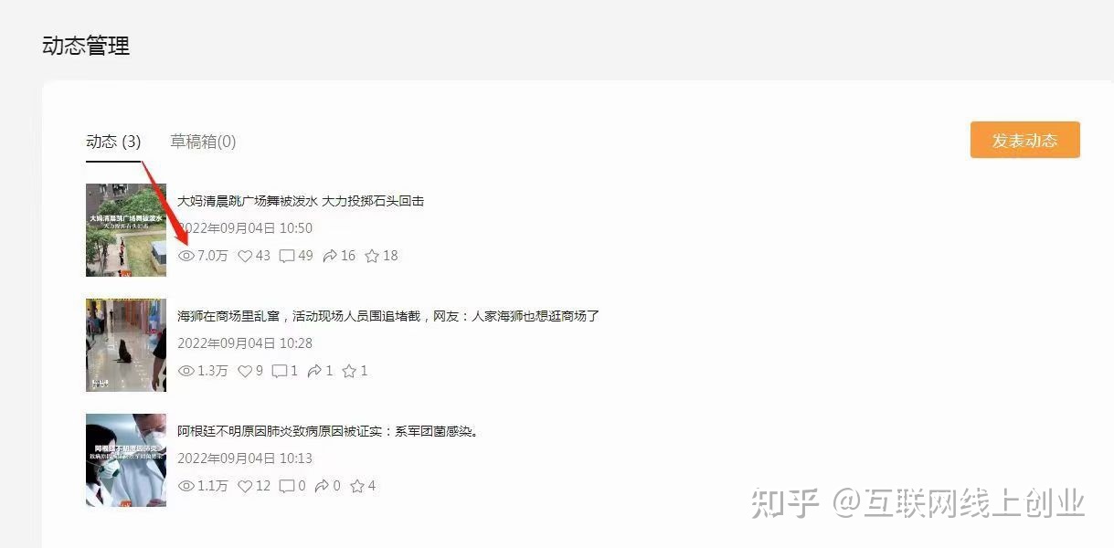 微信视频号带货玩法分享,纯实战干货(上) 微信视频号带货玩法分享,纯实战干货(上)