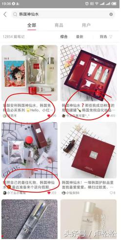 如何利用小红书推广营销,排名机制流出 如何利用小红书推广营销,排名机制流出