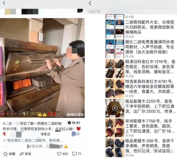 视频号88种变现方式