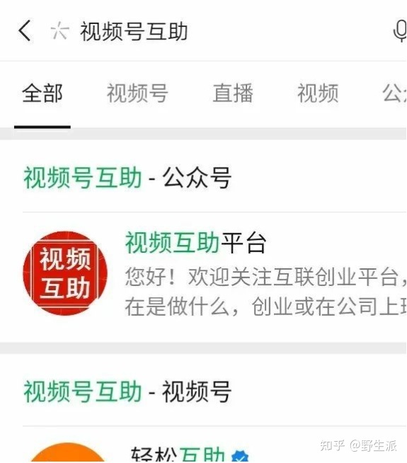 视频号的推荐机制是什么？