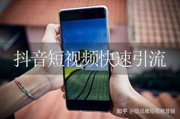 怎样开通视频号推广？它不是一个简单的视频!