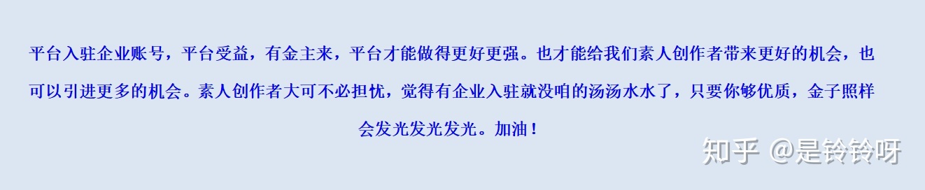 个体自媒体创业者：必须了解的小红书运营指南12问（个人 … …