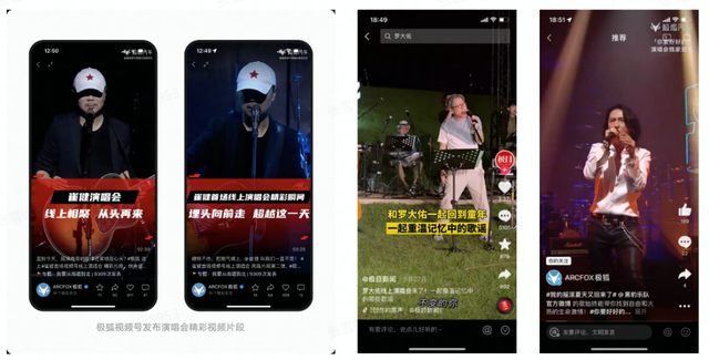 探秘视频号：事件营销的新起点，品牌出圈的新通路