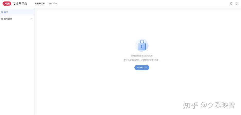 2022年了,还有人不知道小红书网页版到底有什么功能吗 … 2022年了,还有人不知道小红书网页版到底有什么功能吗 …