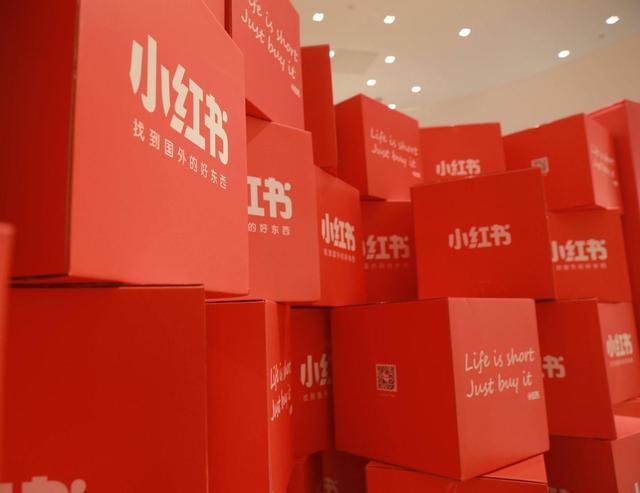 小红书“种草”潮玩,但“醉翁之意不在酒” 小红书“种草”潮玩,但“醉翁之意不在酒”