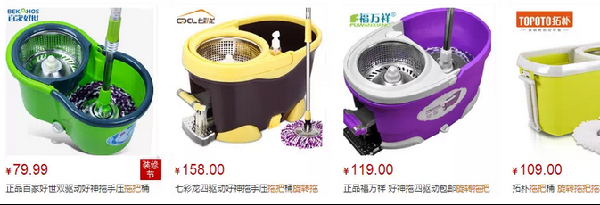 淘宝美工从不告诉你的主图技巧