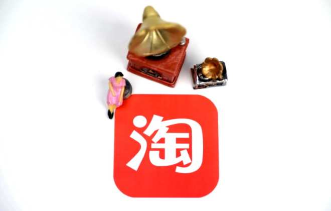 淘宝网店怎么运营起来？掌握这几点就够了