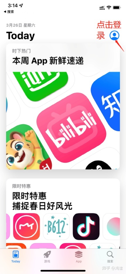 国际版抖音TikTok如何下载安装教程，全新技术方法破解 …