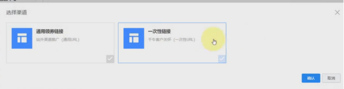 淘宝怎么做优惠券模板（1688一件代发详细步骤）