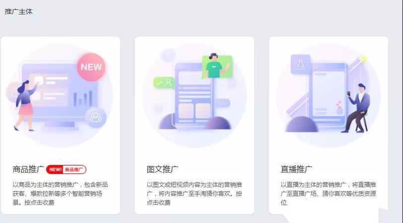 超级推荐是什么？应该怎么操作呢？