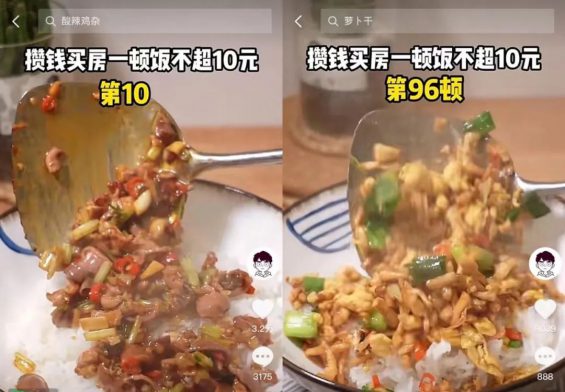 靠10块钱做饭，涨粉70万！