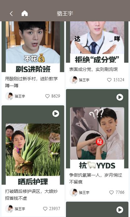 从0到1运营小红书账号,你一定要知道的运营干货 从0到1运营小红书账号,你一定要知道的运营干货