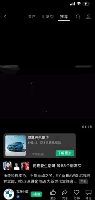 微信视频号原生广告上线,开启流媒体全新广告场景 微信视频号原生广告上线,开启流媒体全新广告场景