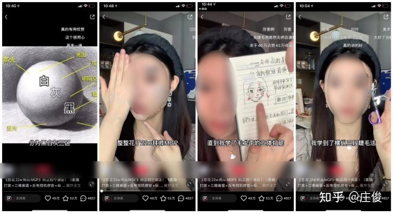 小红书运营：拆解3000篇笔记，总结这套爆文方法论【4月 …