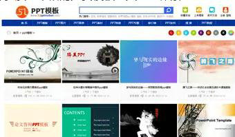 做商业计划书PPT,也许会用到的模板推荐 做商业计划书PPT,也许会用到的模板推荐