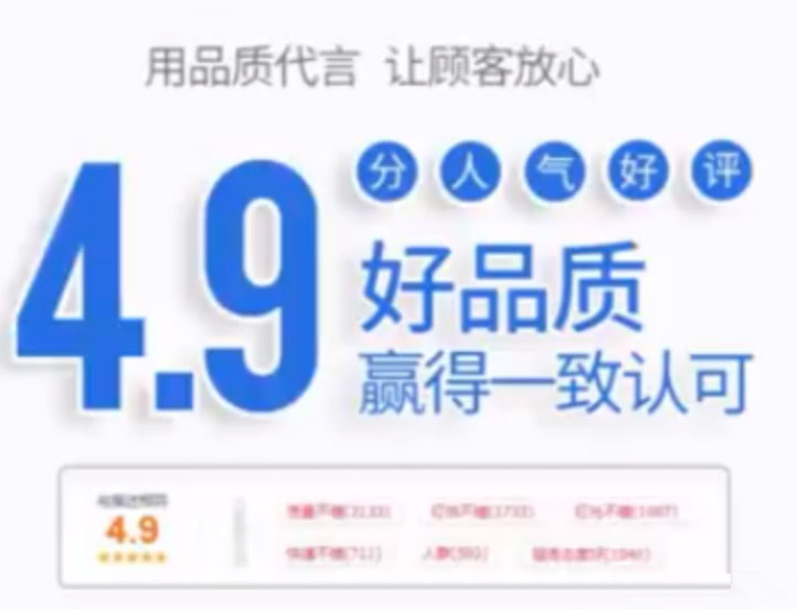 怎样打造宝贝优质详情页？优质详情页的黄金构造