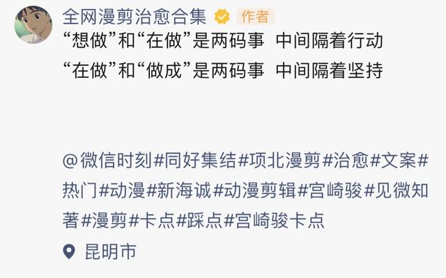 那些播放量过亿的视频号，都是怎么运营的？