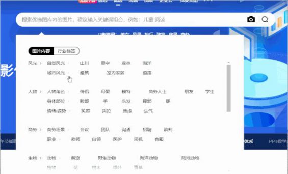 一张图片卖到3000元天价，收费图片网站哪家更好？