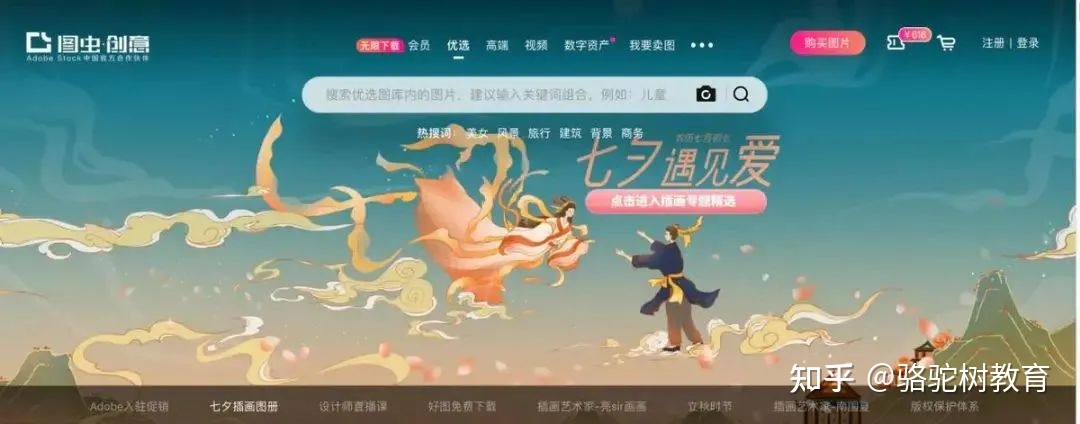 适合收藏！短视频运营工具大全！