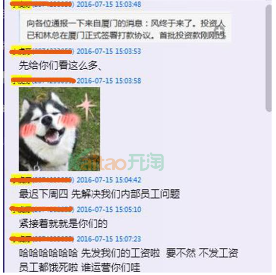 明星衣橱烧掉几个亿,这个大麻烦会是致使其破产的先兆吗? 明星衣橱烧掉几个亿,这个大麻烦会是致使其破产的先兆吗?