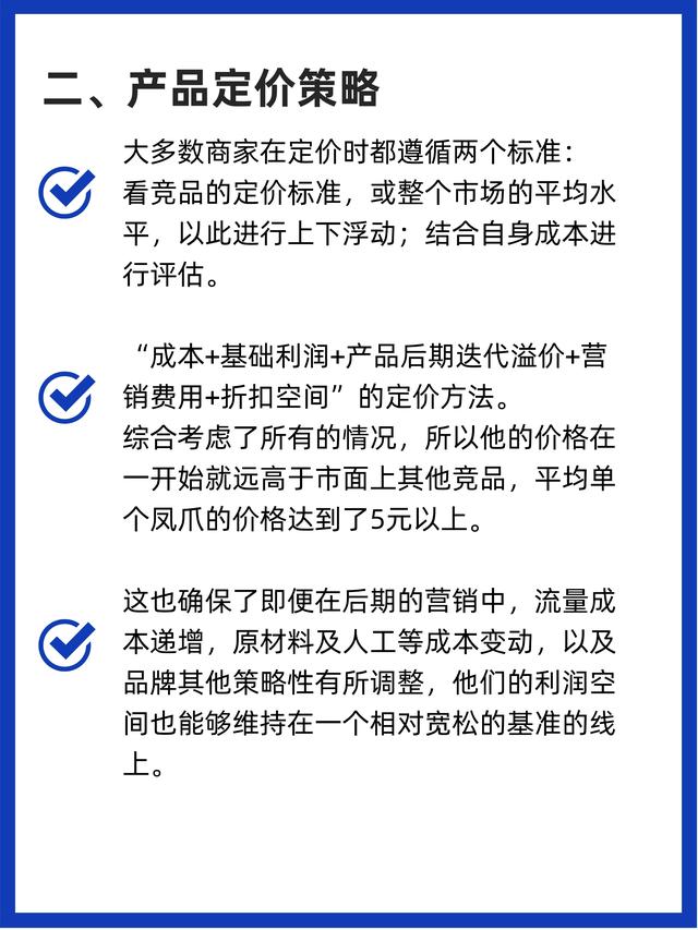 商家如何在小红书做投放推广